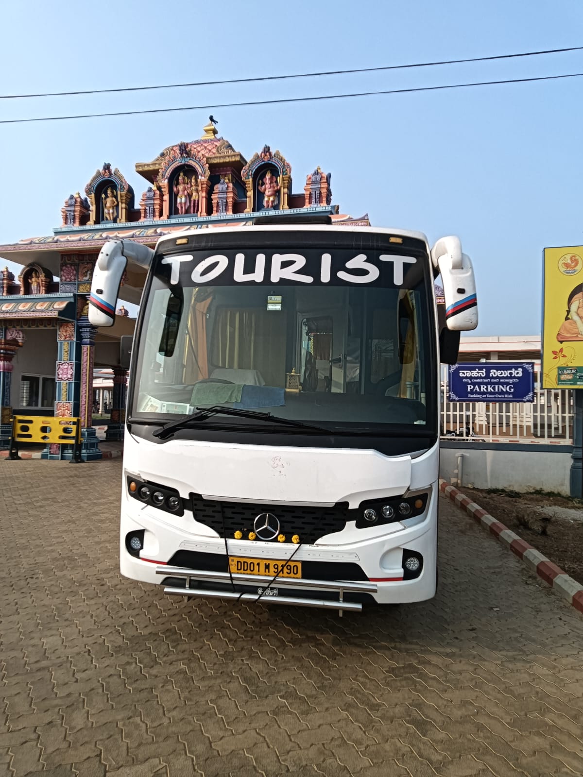 Mini Bus